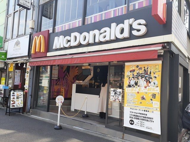 近くのマクドナルドまで87m（徒歩2分）