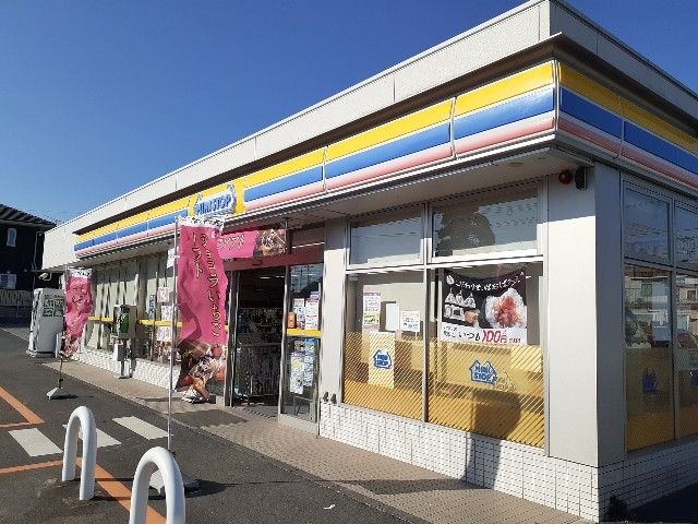 近くのミニストップ大八木店まで450m（徒歩6分）
