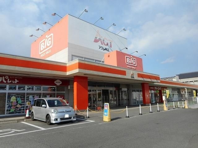 近くのザビッグ神辺店まで800m（徒歩10分）