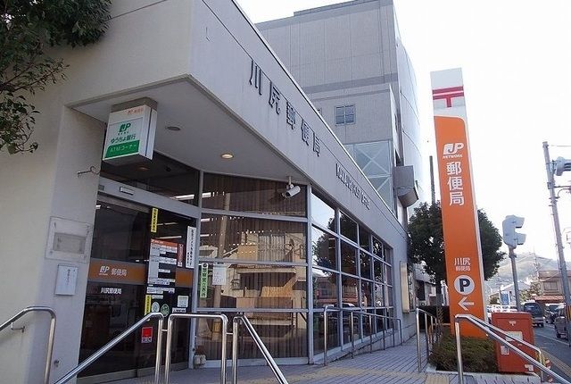 近くの川尻郵便局まで3,000m（徒歩38分）