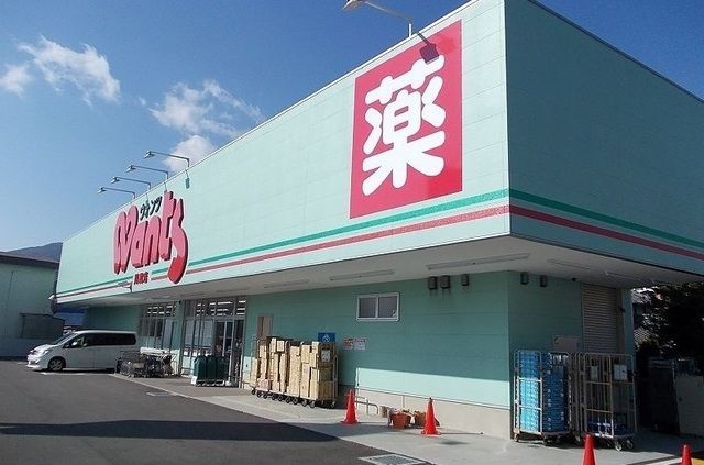 近くのウォンツまで3,400m（徒歩43分）