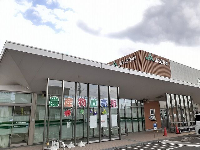 近くのJAさがみまで90m(徒歩2分)