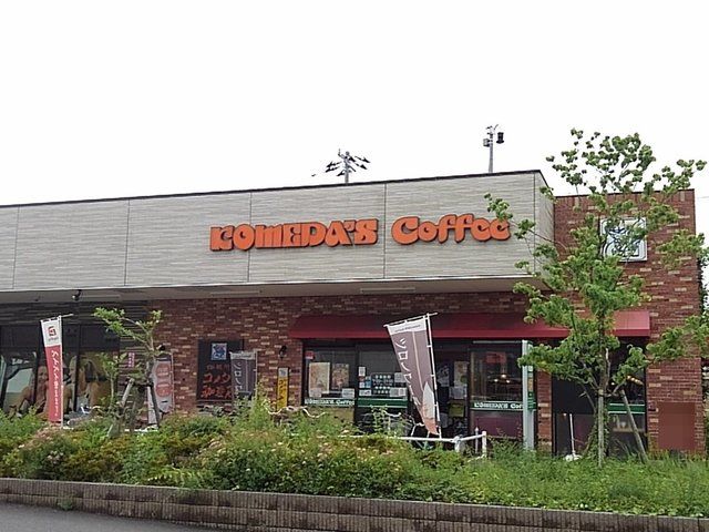 近くの飲食店まで350m（徒歩5分）