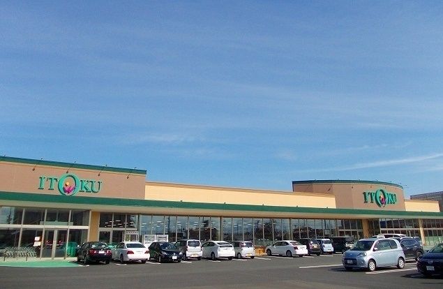 近くのいとく能代南店まで1,300m（徒歩17分）