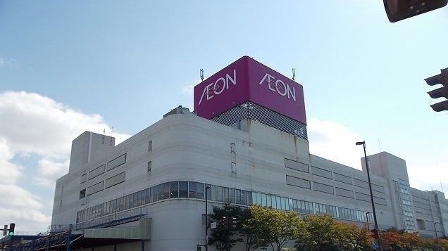 近くのイオン能代店まで1,500m（徒歩19分）