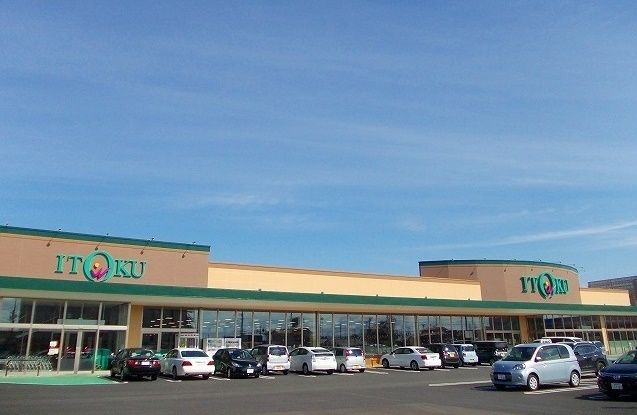 近くのいとく能代南店まで1,300m(徒歩17分)