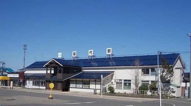 近くのJR能代駅まで1,000m(徒歩13分)