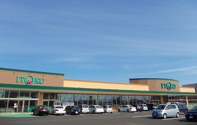 近くのいとく能代南店まで1,300m(徒歩17分)