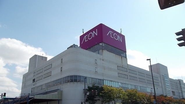 近くのイオン能代店まで1,500m(徒歩19分)