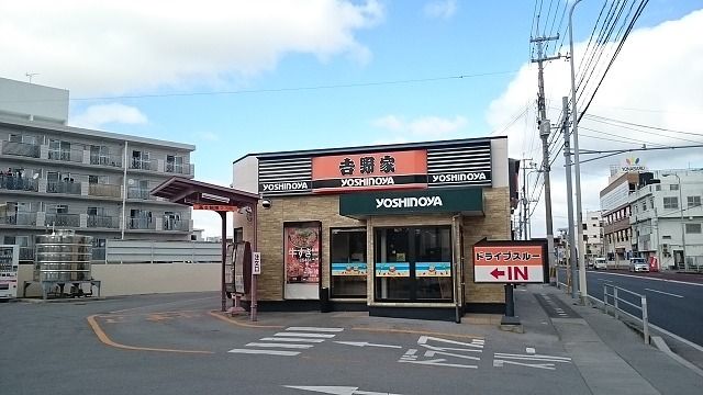 近くの吉野家329号線 与那原店まで280m(徒歩4分)