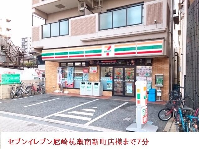 近くのコンビニまで500m（徒歩7分）