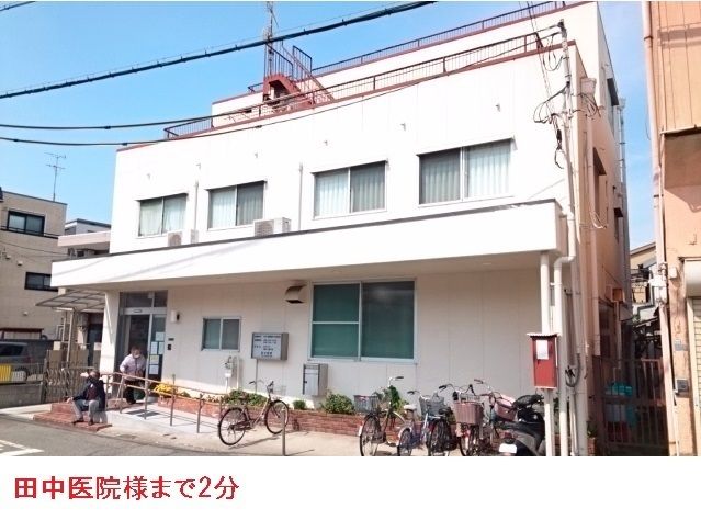 近くの病院まで150m（徒歩2分）