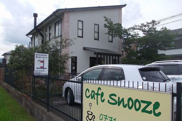 近くの飲食店まで250m（徒歩4分）
