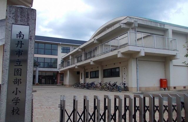 近くの小学校まで920m（徒歩12分）