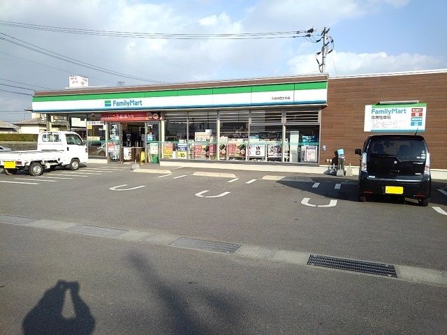 近くのファミリーマート久留米田主丸店まで720m（徒歩9分）