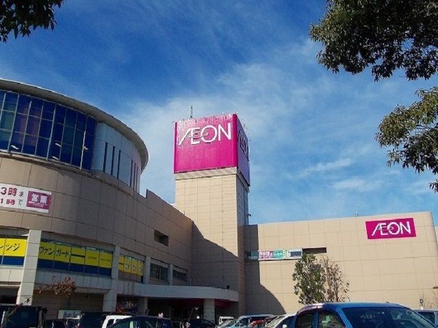 近くのイオン秋田中央店まで700m（徒歩9分）