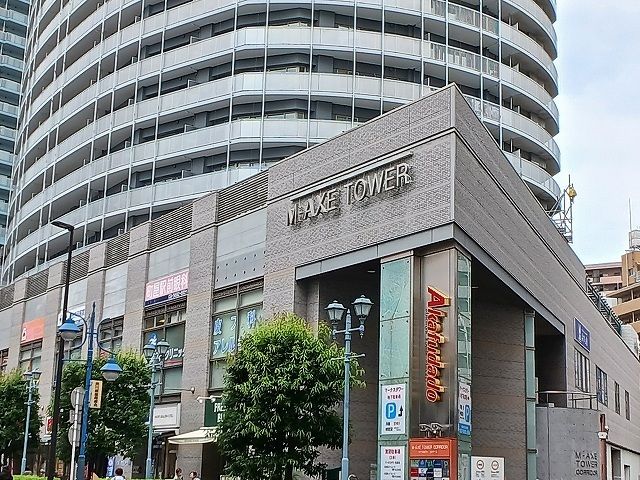 近くの赤札堂まで490m(徒歩7分)