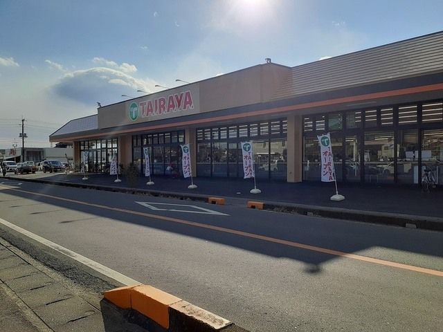 近くのTAIRAYA 明野店(エコスまで1,500m(徒歩19分)