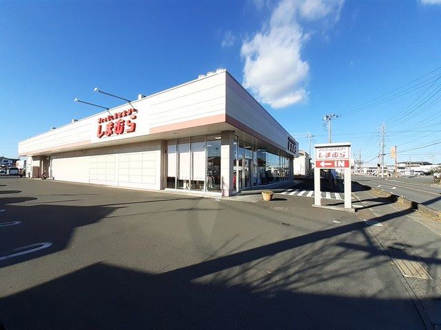 近くのしまむら 明野店まで1,500m(徒歩19分)