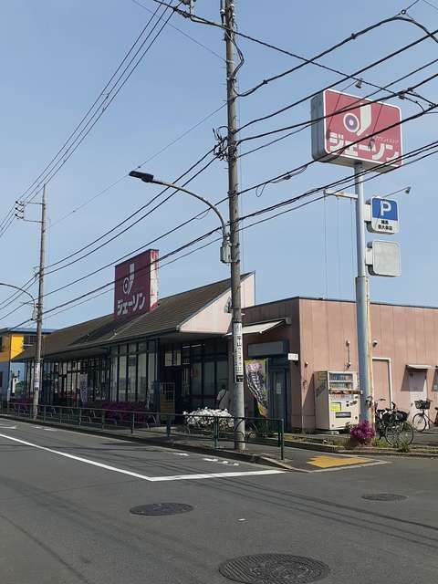 近くのスーパーまで352m（徒歩5分）