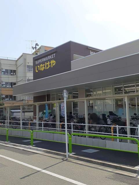 近くのスーパーまで900m（徒歩12分）