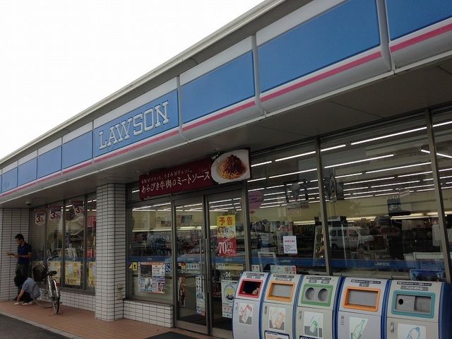 近くのローソン浜松法枝町店まで800m（徒歩10分）