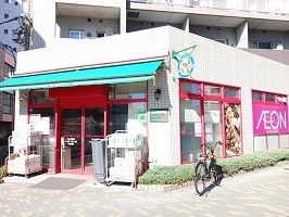 近くのまいばすけっとまで350m（徒歩5分）