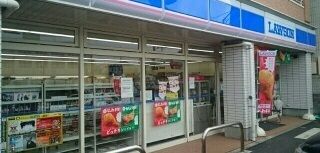 近くのローソン 花畑三丁目店まで270m(徒歩4分)