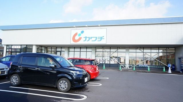 近くのカワチ薬品 ゆいの杜店まで350m(徒歩5分)