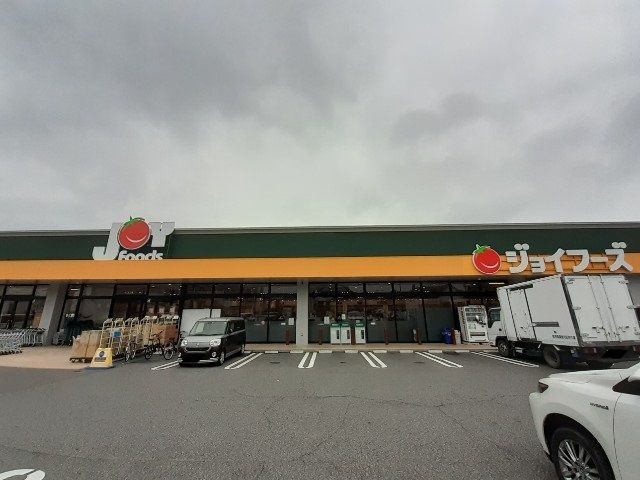 近くのジョイフーズ伊勢崎上諏訪店まで2,000m（徒歩25分）