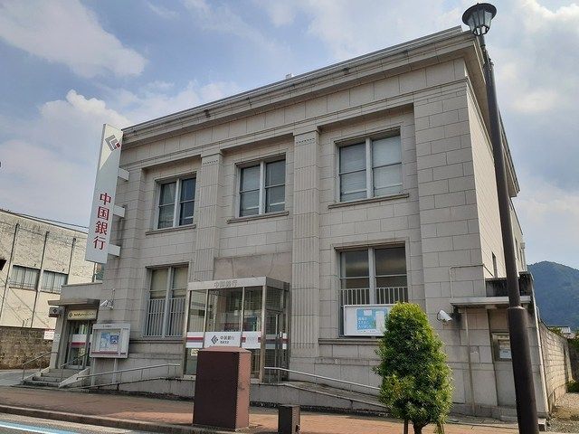 近くの中国銀行高梁支店まで1,000m（徒歩13分）