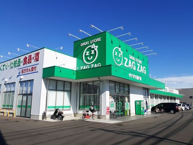 近くのザグザグさんまで950m（徒歩12分）