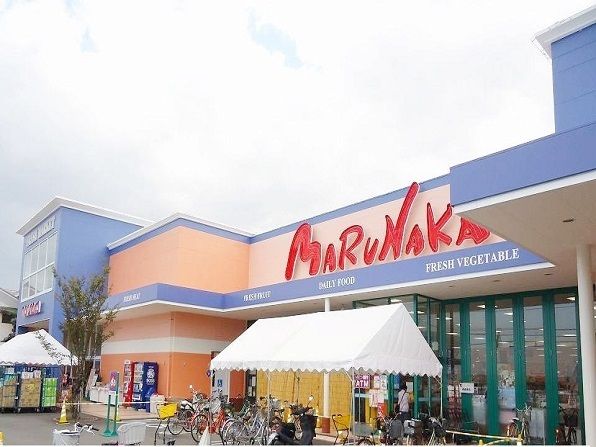 近くのマルナカ早島店まで500m（徒歩7分）
