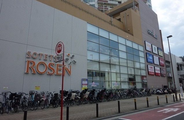 近くの相鉄ローゼンまで450m(徒歩6分)