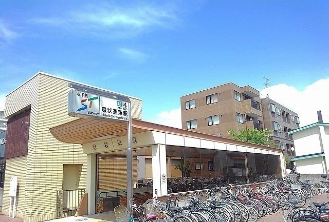 近くの環状通東駅まで800m（徒歩10分）