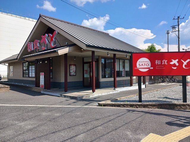 近くの和食さと寝屋川太秦店様まで550m(徒歩7分)