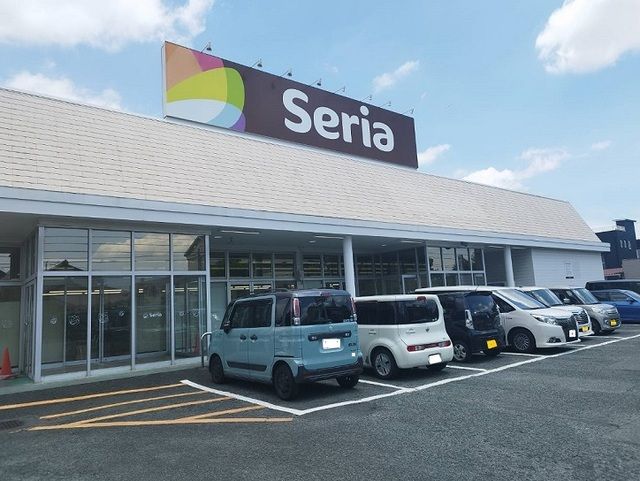 近くのセリアまで350m(徒歩5分)