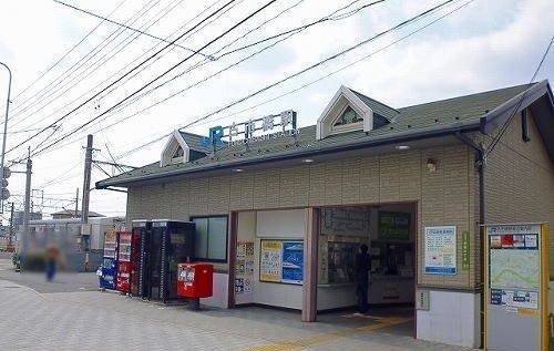 近くのJR古市橋駅まで300m（徒歩4分）
