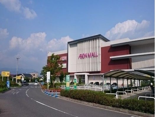 近くのイオンモ－ル広島祇園店まで1,100m（徒歩14分）