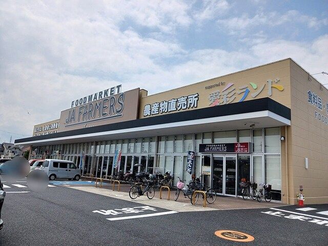 近くのJA  FARMERS様まで152m（徒歩2分）
