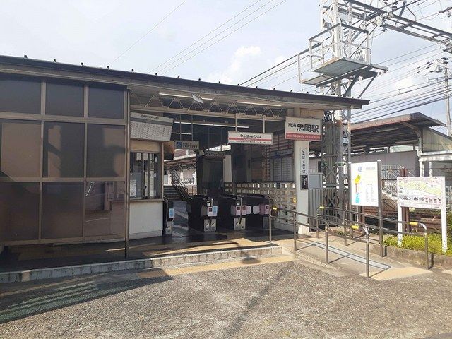 近くの忠岡駅様まで1,230m（徒歩16分）
