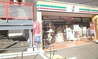 近くのセブンイレブン横浜六浦２丁目店まで219m（徒歩3分）