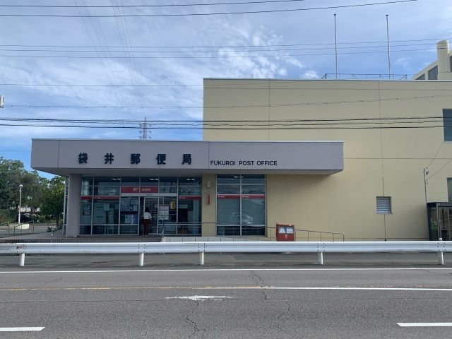 近くの袋井郵便局まで400m(徒歩5分)