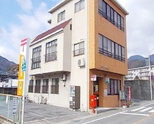 近くの五日市河内郵便局まで280m(徒歩4分)