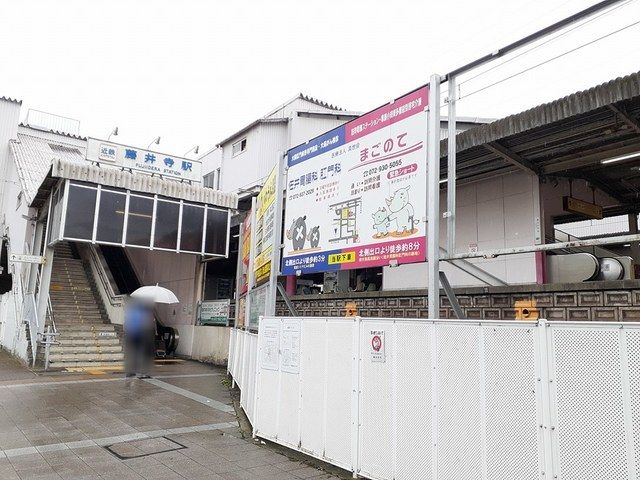 近くの近鉄南大阪線藤井寺駅まで1,275m（徒歩16分）