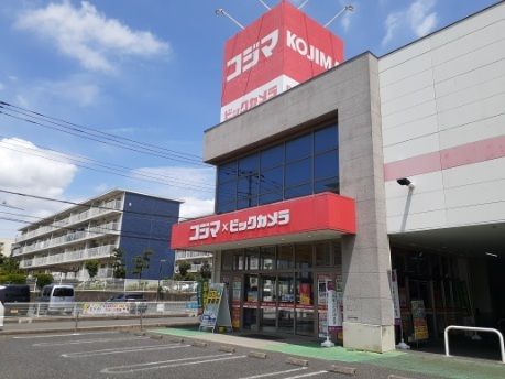 近くのコジマ×ビックカメラ新船橋店まで500m（徒歩7分）