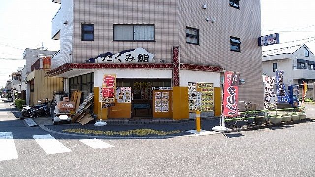 近くのたくみ鮨まで180m（徒歩3分）