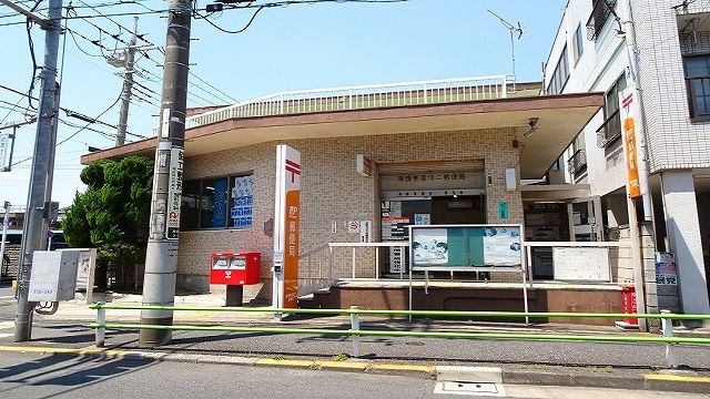 近くの葛飾東堀切二郵便局まで192m（徒歩3分）