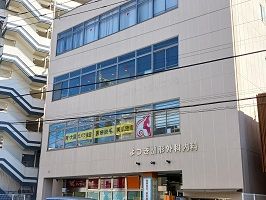 近くのよつぎ整形外科内科まで170m（徒歩3分）