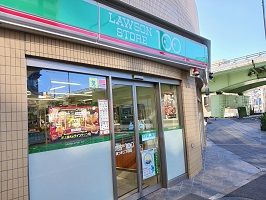 近くのローソンストア１００まで350m（徒歩5分）